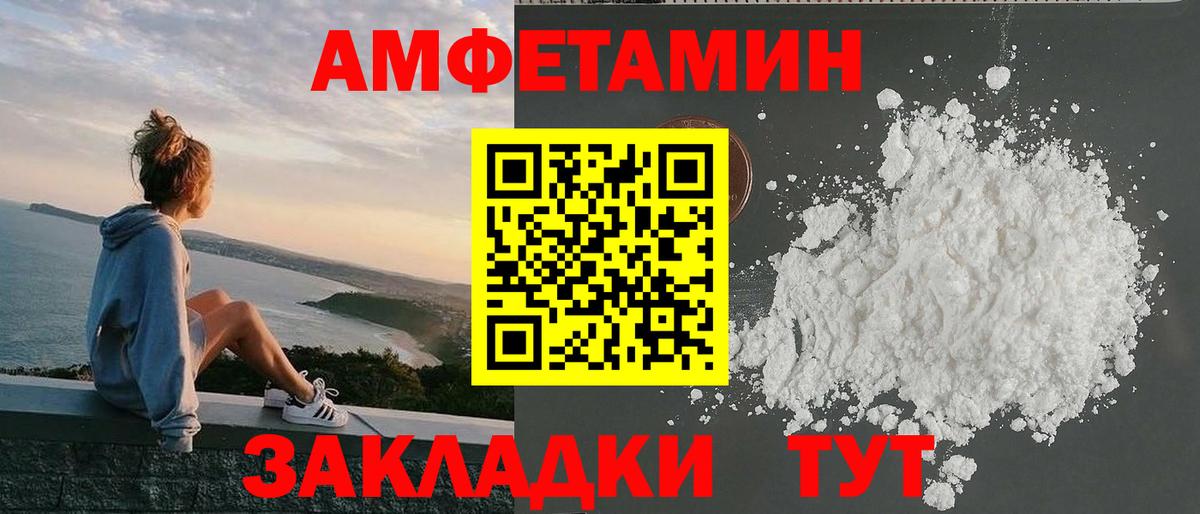 Пушкино  АМФ Розовый  Амфетамин  MEGA зеркало  Вход с VPN 