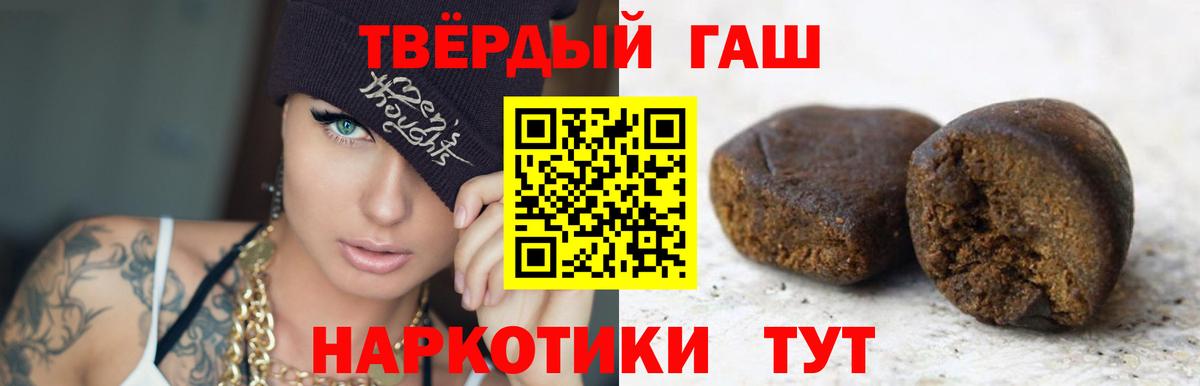 Пушкино  Гашиш  Вход с VPN  Гашиш гашик  Гашиш AMNESIA HAZE 