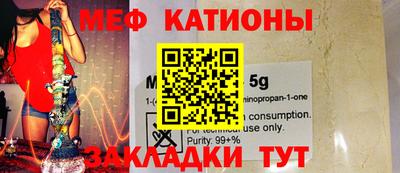шишки Обь