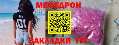 шишки Обь