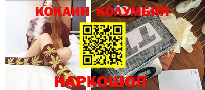 шишки Обь