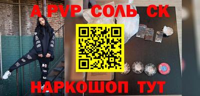 твердый Обнинск