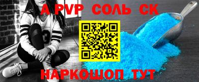 твердый Обнинск