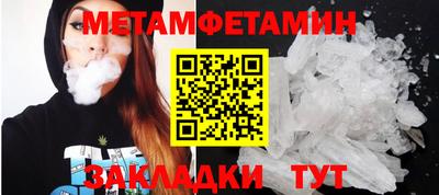 трава Нягань
