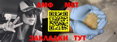 трава Нягань
