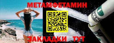 трава Нягань