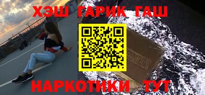 шишки Обь