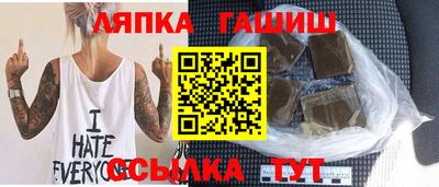шишки Обь