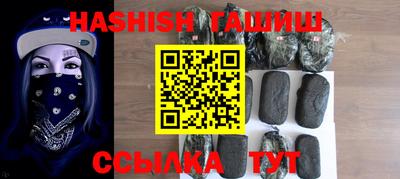 шишки Обь