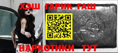 шишки Обь