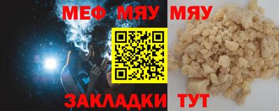 твердый Обнинск