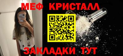 трава Нягань