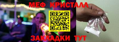 твердый Обнинск