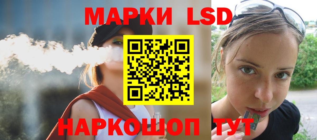 мега ТОР  ЛСД экстази ecstasy  Вход с VPN  ЛСД экстази  LSD-25 экстази кислота  Пушкино 