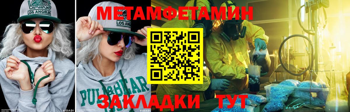 Первитин винт Пушкино
