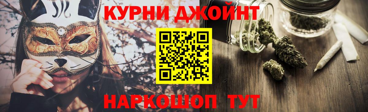 Марихуана гибрид  Бошки Шишки тримм  Каннабис Amnesia  Вход с VPN  Пушкино 